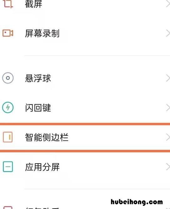 oppoa55怎么录屏幕视频 oppoa5如何录屏幕视频?