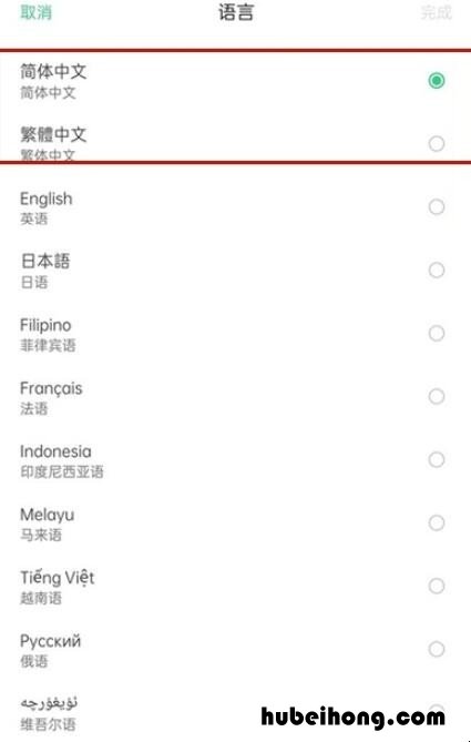 oppoa55怎么设置中文 oppoa5怎么设置语言