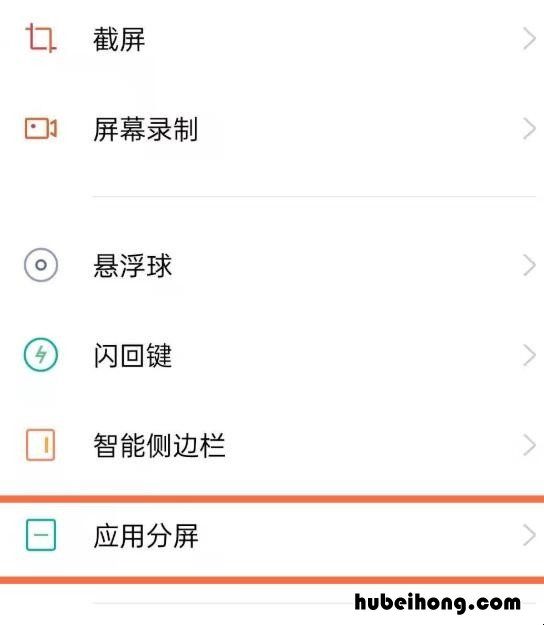 oppoa93怎么分屏 oppoa9手机怎么分屏?
