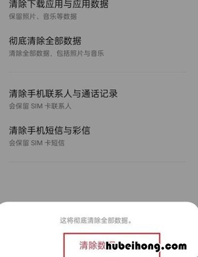 oppoa93怎么恢复出厂设置 oppoa93s怎么刷机