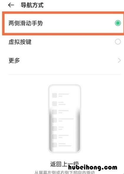 oppoa93返回键振动怎么关闭 oppo手机怎么取消返回键震动