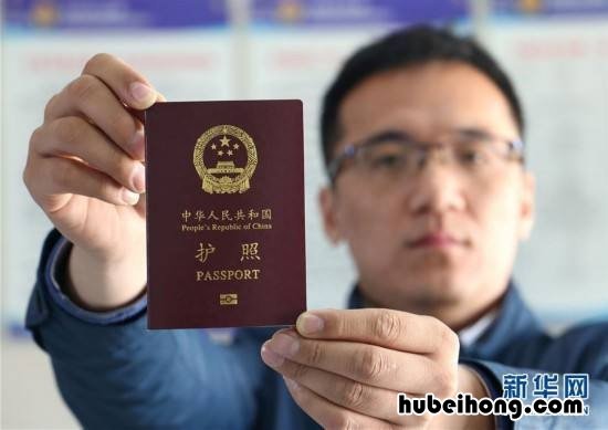流程 材料 费用 出入境业务全国通办 出入境证件全国办理指南