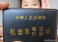 科目四多少分及格 科目一多少分及格