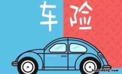 怎么在网上买车险便宜 网上车险怎么投保