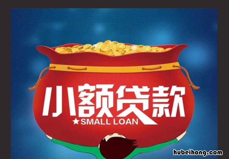 常见的贷款类别有哪些种类 常见的贷款类别有哪些类型