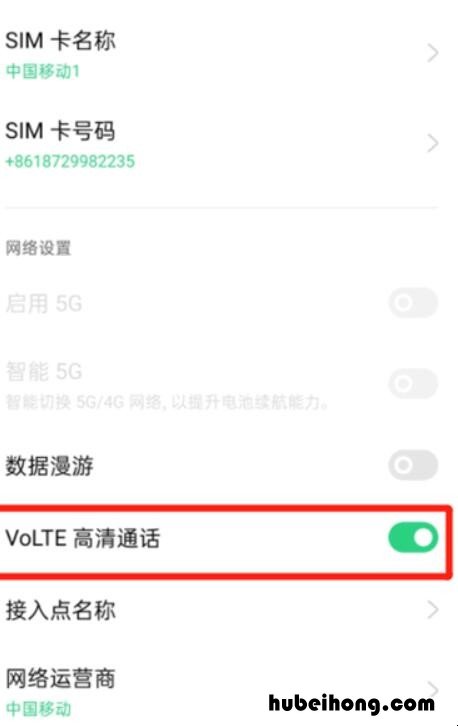 opporeno5pro+怎么关闭HD opporeno5pro+怎么关闭负一屏