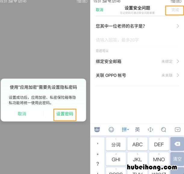 opporeno5pro怎么设置隐私密码 opporeno5pro手机相册私密在哪里打开