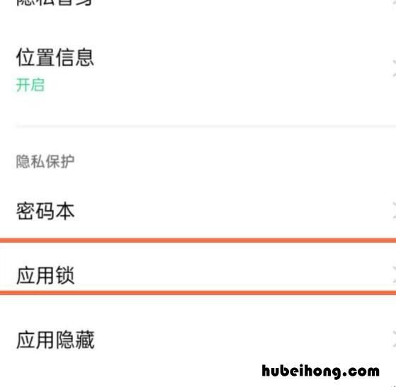 opporeno5pro怎么设置隐私密码 opporeno5pro手机相册私密在哪里打开