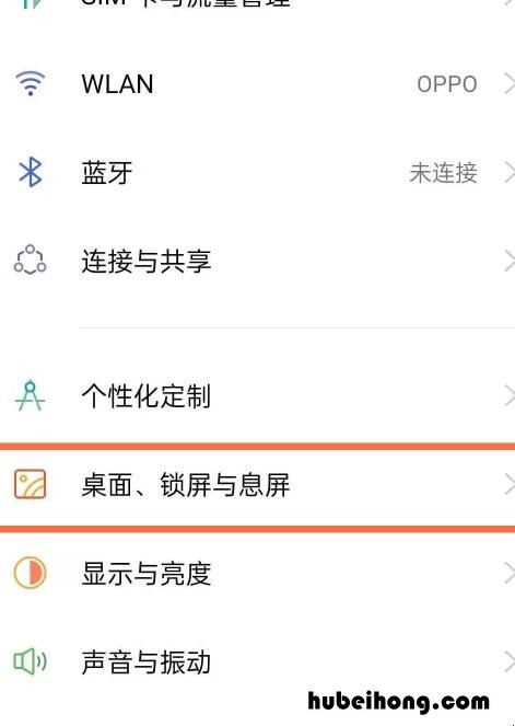 opporeno5pro通知中心在哪里 opporeno5pro通知中心在哪里