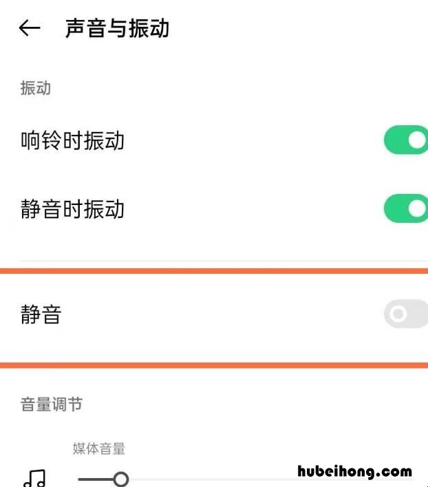 opporeno5怎么设置静音 oppo reno怎么静音