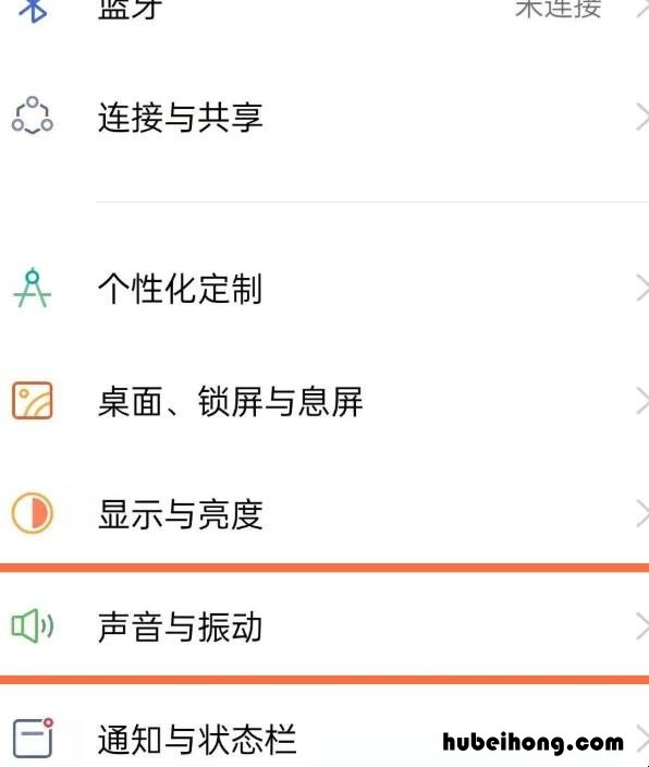opporeno5怎么设置静音 oppo reno怎么静音