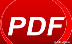 pdf和word的区别是什么 pdf和word的区别是什么