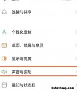 oppo键盘声音在哪设置 oppo键盘声音在哪设置出来的呢