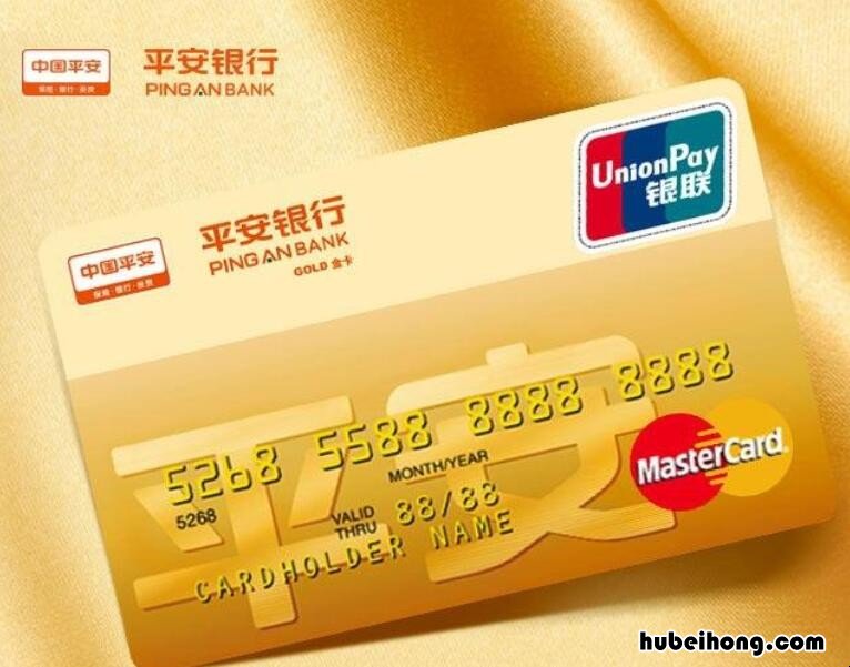 平安银行储蓄卡怎样办理的 平安银行储蓄卡怎样办理业务