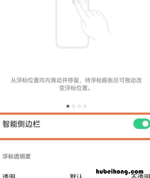 reno5pro+怎么录制屏幕 opporeno5如何录屏