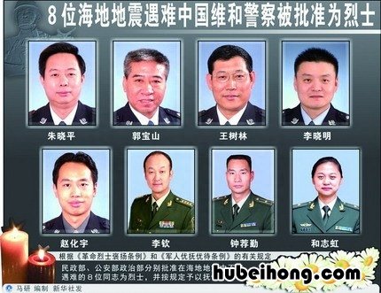 海地国家位于哪里 海地这个国家的具体位置