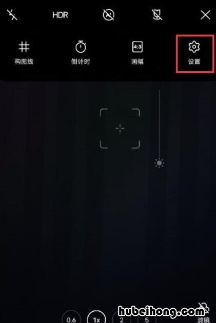 vivox60pro人眼追焦怎么用 vivox60人像构图