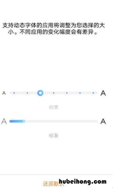 vivox60pro字体大小怎么设置 vivox60屏幕字体怎么设置