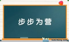 aabb的词语有哪些四年级 abab有哪些词语二年级