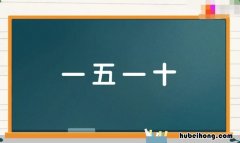 ABAc的四字词语有哪些 abac的四字词语有哪些一年级