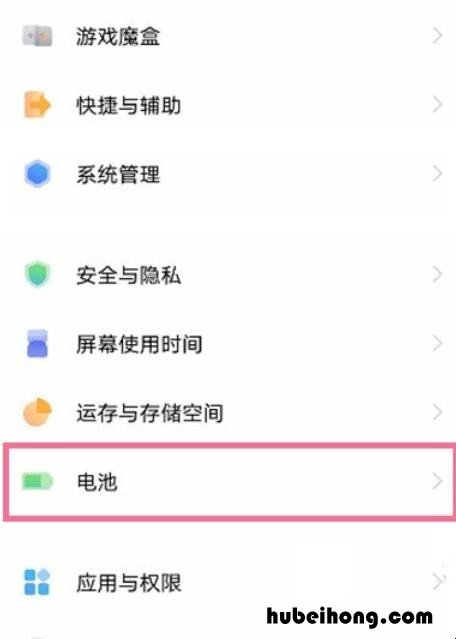 vivox60pro睡眠模式在哪 vivox60pro待机时间短怎么办