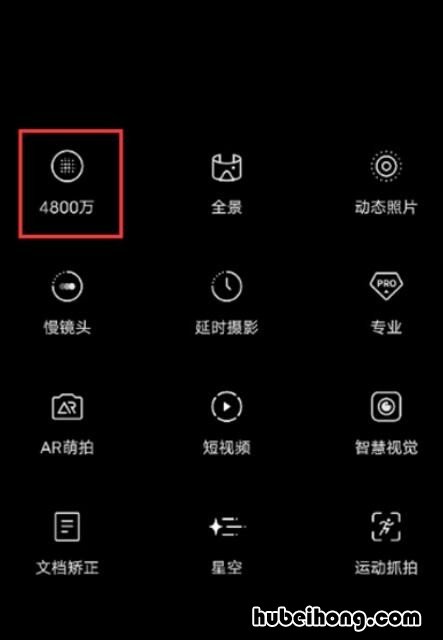 vivox60怎么开启4800万像素拍照 vivox60手机怎么调相机拍照好看