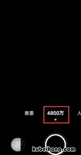 vivox60怎么开启4800万像素拍照 vivox60手机怎么调相机拍照好看