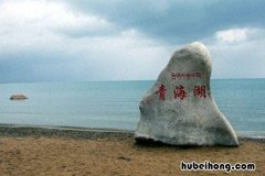 青海湖是中国最大的内陆湖泊,面积超过400000 青海湖是中国最大的内陆湖泊吗