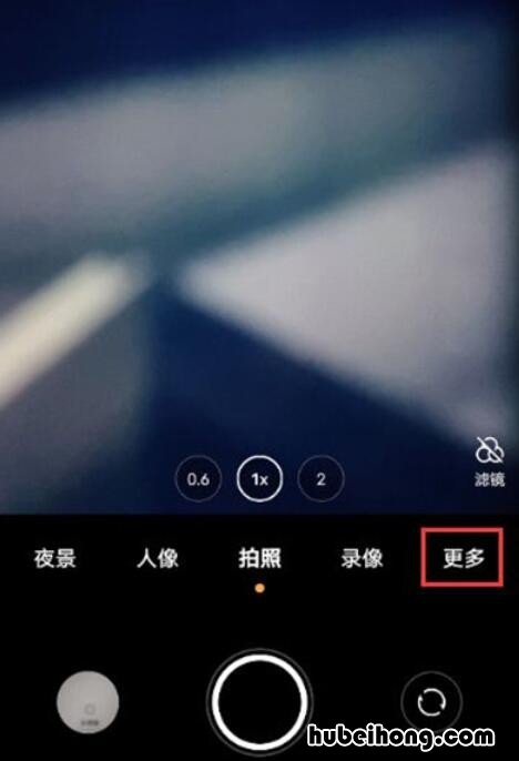vivox60超级全景在哪里 vivox60全屏怎么设置