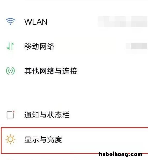 vivoy30怎么开启深色模式 vivo深色模式怎么开y93