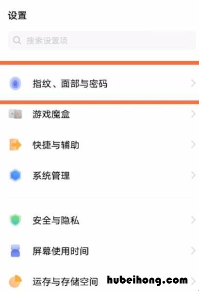 vivox60怎么设置锁屏密码 vivox60手机怎么设置锁屏壁纸