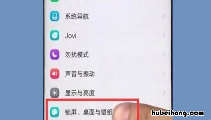 vivoy3怎么隐藏软件 vivoy3怎么隐藏软件怎么才能有显示出来