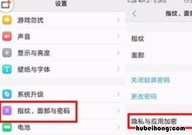 vivoy3怎么隐藏软件 vivoy3怎么隐藏软件怎么才能有显示出来