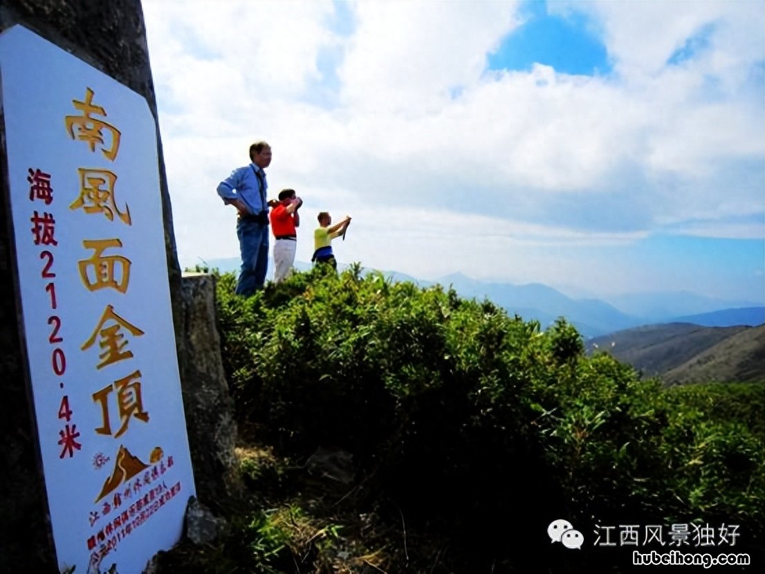 江西海拔最高的山峰是什么山 江西最高山的海拔高度是多少米