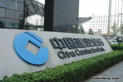 建设银行可以手机开通网银吗 建设银行手机可以开通网银吗