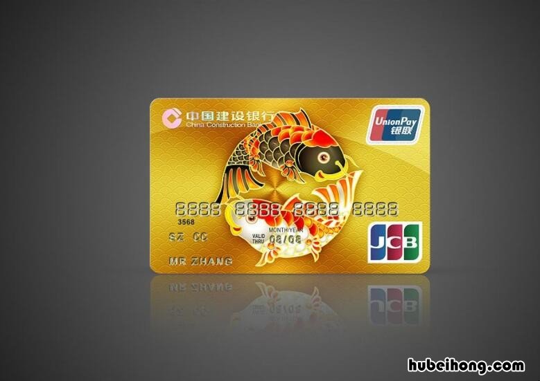 怎么办理建行信用卡 农行信用卡怎么分期还款