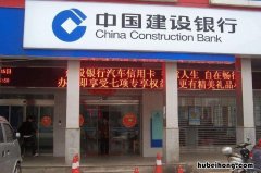 建设银行短信通知业务怎么取消 建设银行短信业务怎么短信取消