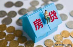 建行房贷可以改变还款方式吗 建行房贷可以变更还款方式吗多久能办下来