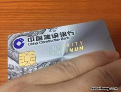 建行龙卡和金卡的区别在哪里 建行金卡和龙卡哪个好