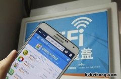 WiFi超时怎么解决 wifi网络连接超时是什么意思?该怎么处理好