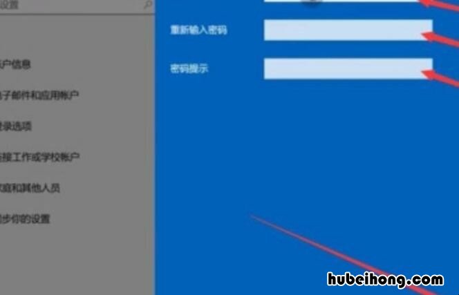 win10电脑怎么设置密码 小米电脑密码忘记了如何打开电脑
