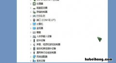 win10电脑没声音小喇叭打叉怎么办 win10喇叭点了没反应