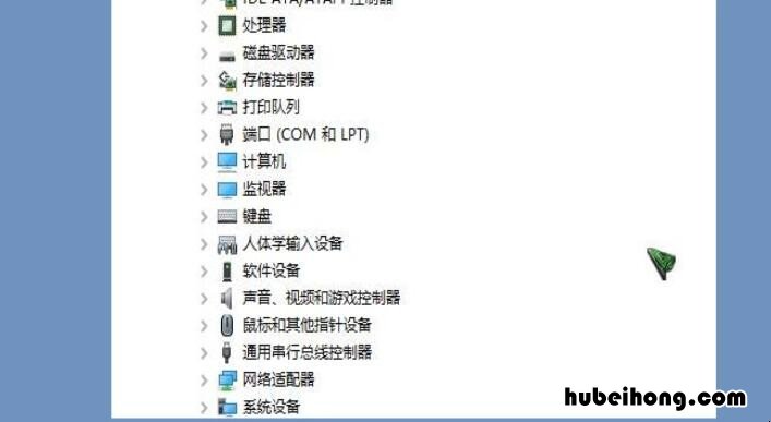 win10电脑没声音小喇叭打叉怎么办 win10喇叭点了没反应