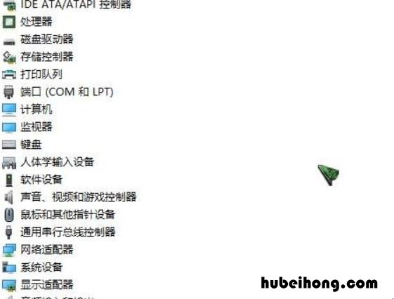 win10电脑没声音小喇叭打叉怎么办 win10喇叭点了没反应