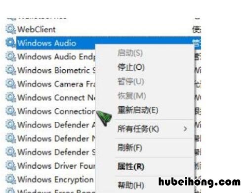 win10电脑没声音小喇叭打叉怎么办 win10喇叭点了没反应