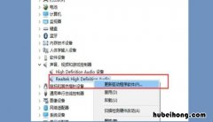 win10电脑没声音怎么办 win10电脑没声音怎么办图解法