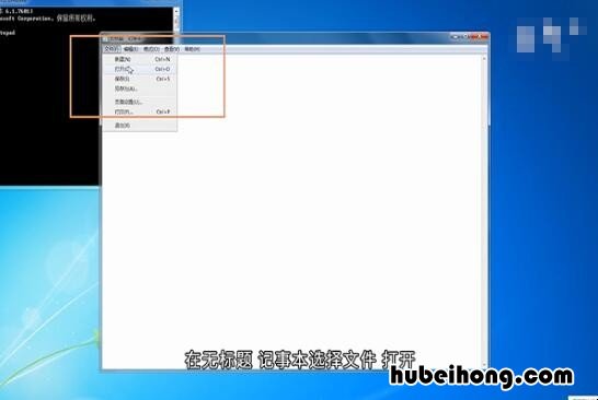 win7 hosts文件访问被拒绝怎么办 hosts拒绝访问win10
