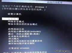 win7系统电脑怎么恢复出厂设置 iphone7如何恢复出厂系统