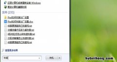 winxp怎么还原系统 windowsxplimbo