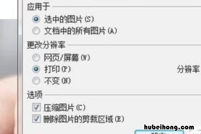 wps文件怎么压缩 wps文件怎么压缩发送到微信